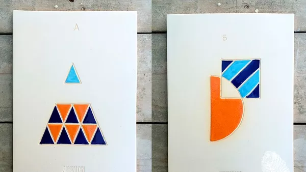 30 букви из града ни