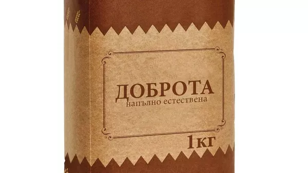 Храна за гладните