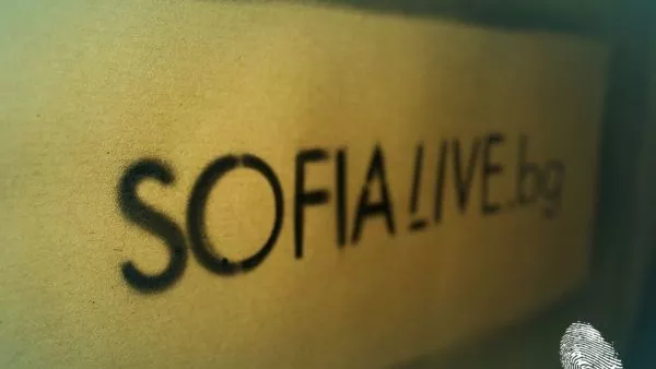 И за да не останем по-назад...