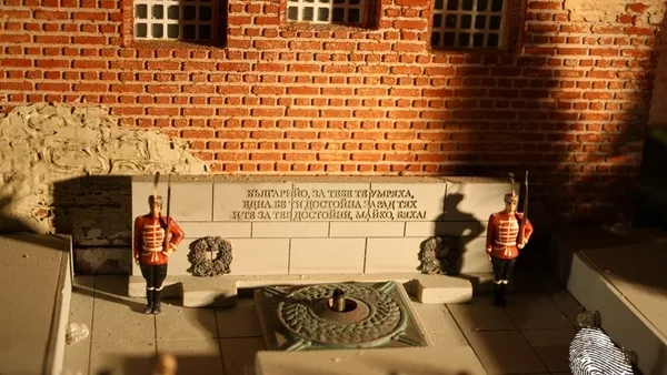 България на длан