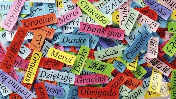 Да си развържем езиците