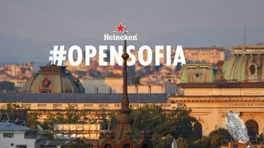 Издай тайните на София