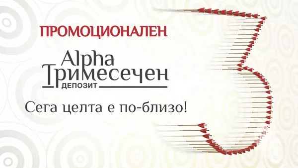 Докато си почивате на плажа, вашите спестявания могат да нарастват