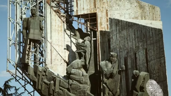 Финално решение