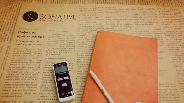 Само ни ела!