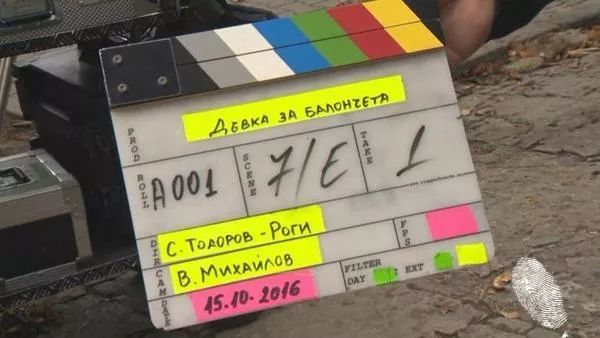 Филм като от Кореком