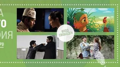 Корейско кино на  килограм