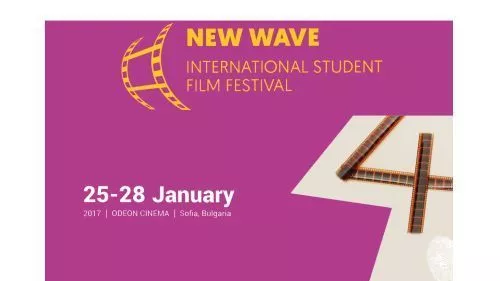 Международен студентски филмов фестивал 