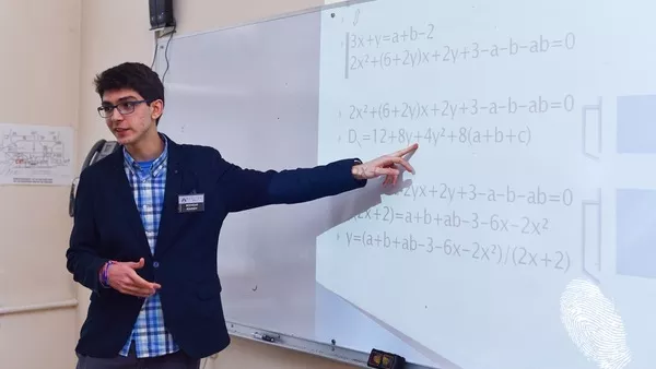 FISSION - за наука без граници