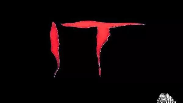 Зле или добре?