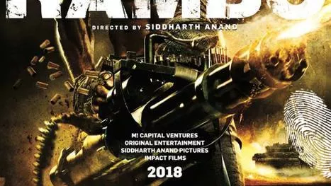 Идва индийският Рамбо