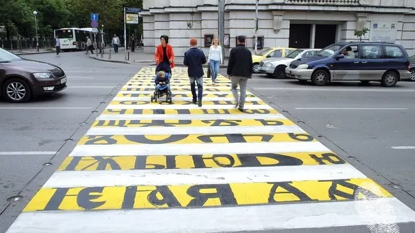 Пресичай грамотно