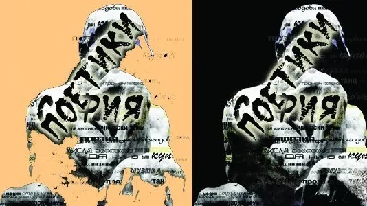 София: Поетики 2017