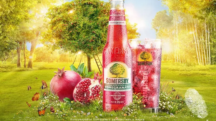 Somersby: Би ли се осмелил?