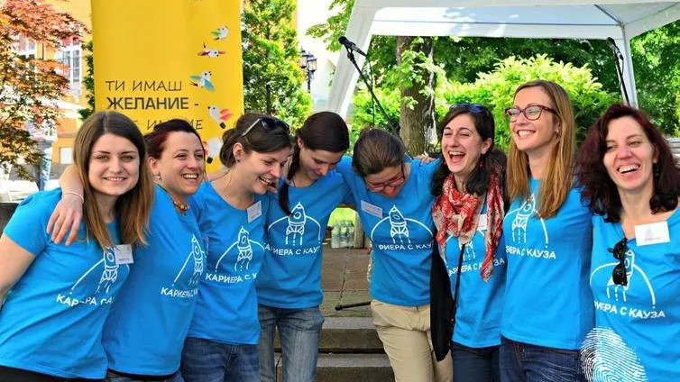 Форум “Кариера с кауза” в събота