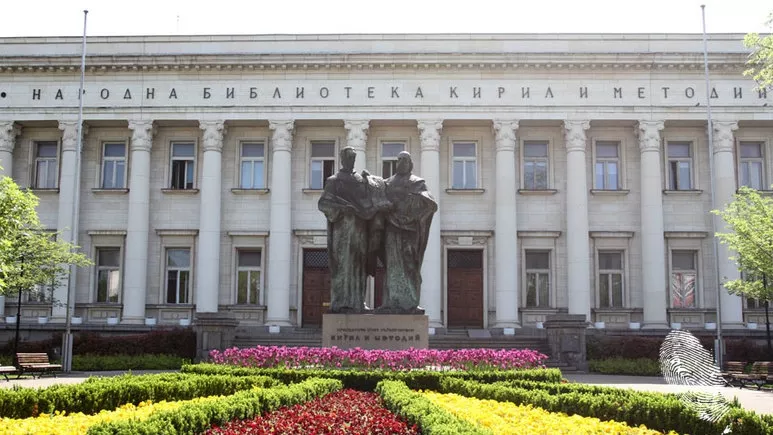 Националната библиотека подарява читателски карти