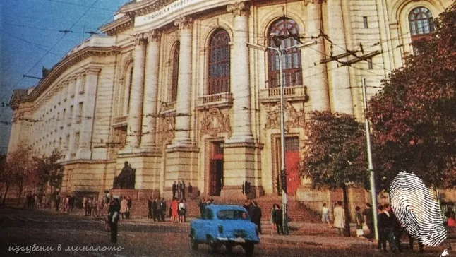 Изгубени в миналото