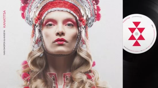 Иван Шопов и Авигея: „Голяма чест е да подгряваме Thievery Corporation!“