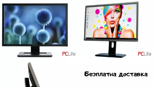 Дилемата: нов или употребяван монитор?