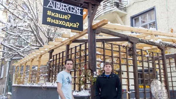 Деян и Иво от Aubergine