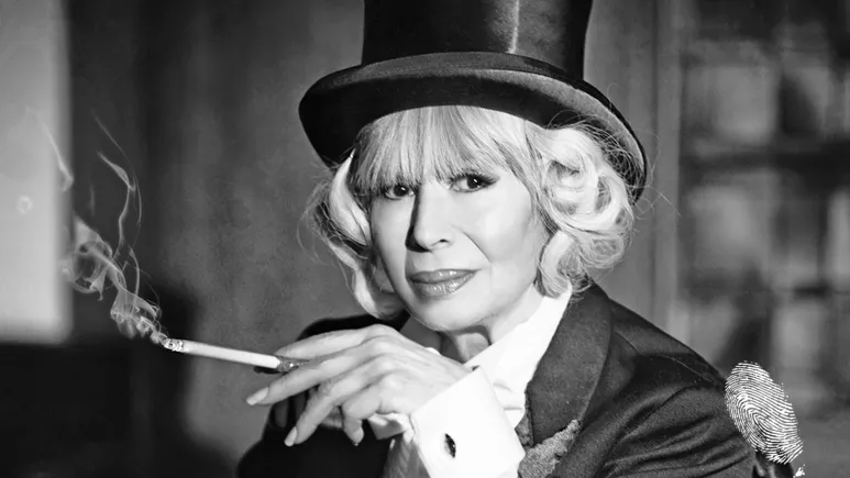 Вкусът на Лили