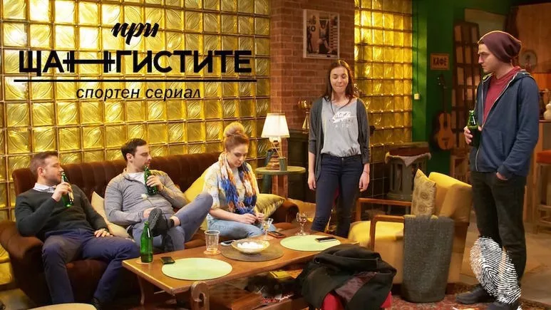 Ники Стоичков от NO BLINK