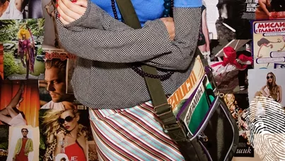 Напред-назад