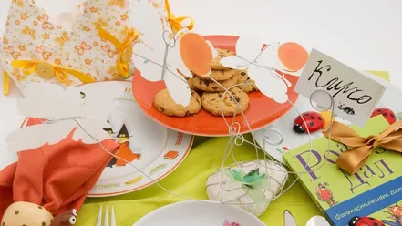 Детско парти