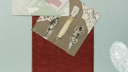 Задължително присъствие