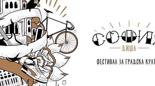 Широка прегръдка