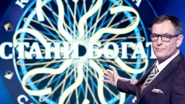 Официално! Спират "Стани богат"