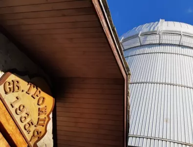 Националната астрономическа обсерватория Рожен отваря врати