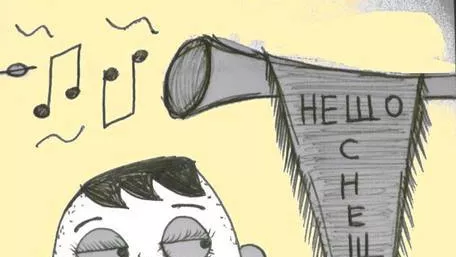 Нещо с неща