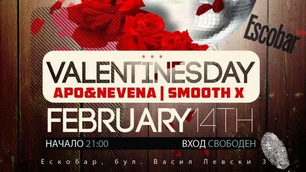 Valentine's Day with Apo&Nevena live