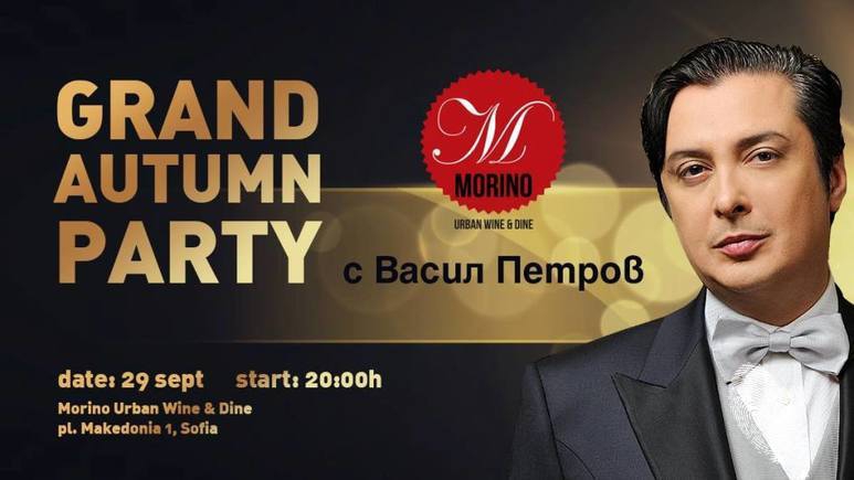 Grand Autumn Party