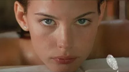 Открадната красота