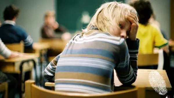 Покани ме да вляза