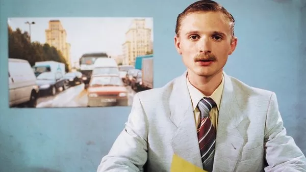 Сбогом, Ленин!