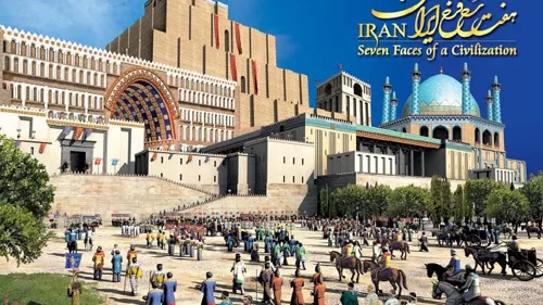 Иран - седемте лица на една цивилизация