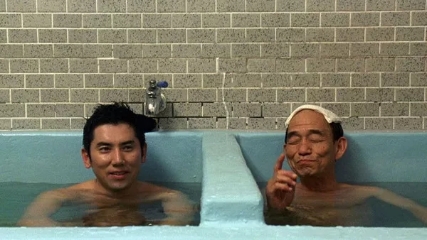 Последно сбогом