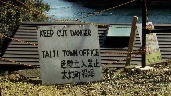 Скритият залив