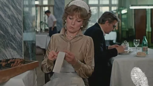 Гара за двама