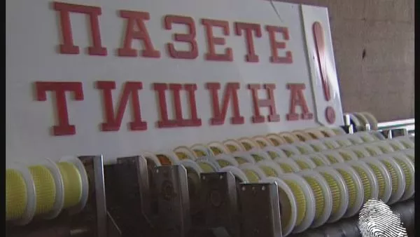 Между кадрите