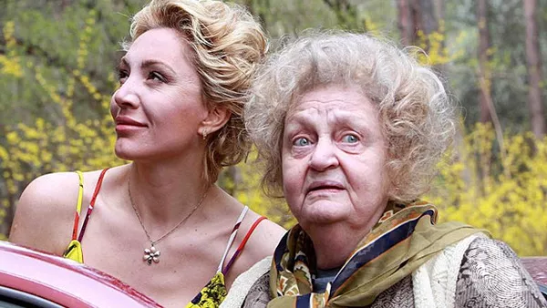 Сбогом, мамо