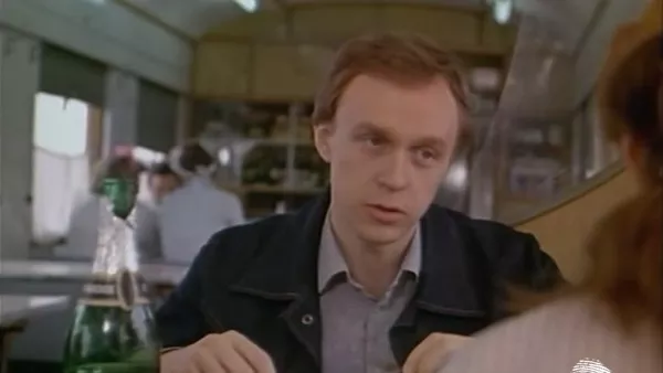 Жененият ерген