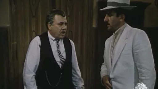 Бон шанс, инспекторе!