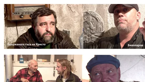 Вляво от пътя Лондон - Калкута