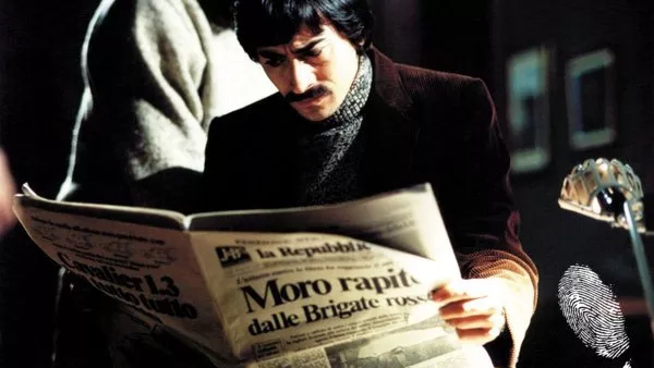 Добро утро, нощ