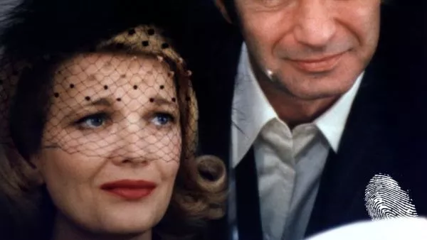 Премиерата