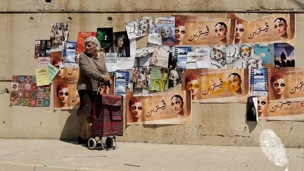 Цветята на Корана: Близък Изток